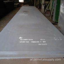 HRC40MM Hot-Drolded Building Steel Plate S235JR